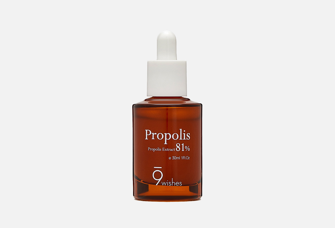 Сыворотка для лица 9 WISHES Propolis 81% Ampule 30 мл сыворотка для лица by wishtrend сыворотка с прополисом polyphenols in propolis ampoule