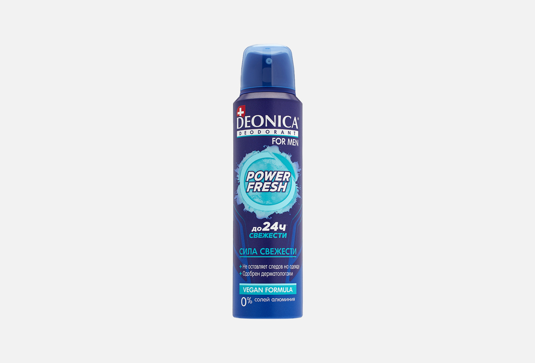 Антиперсперант-аэрозоль DEONICA POWER FRESH 150 мл