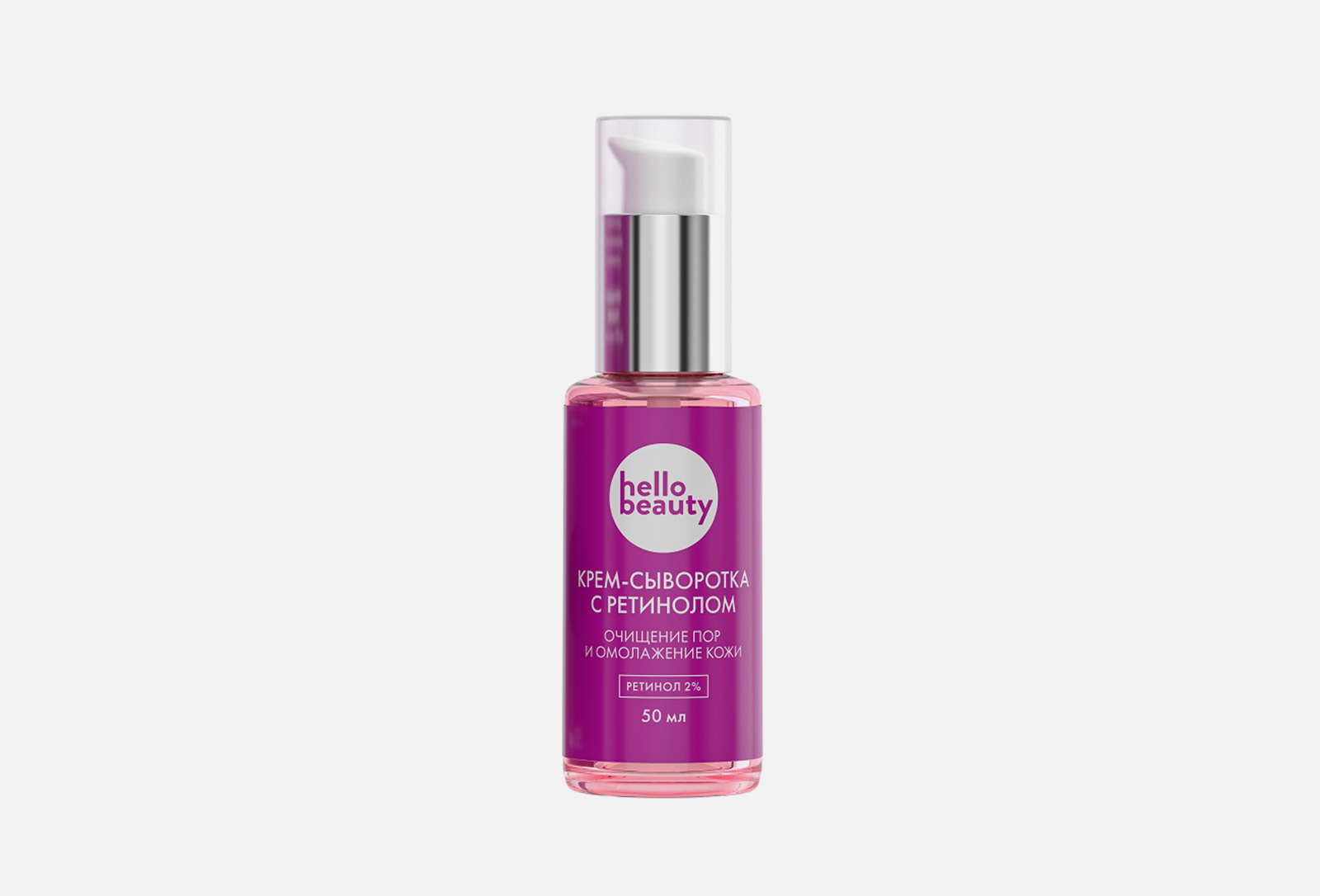 HELLO BEAUTY Антивозрастная ночная крем-сыворотка для лица 40+ Retinol ...