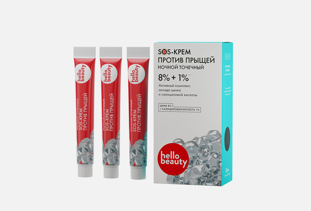 Изображение товара Ночной крем для лица HELLO BEAUTY SOS Zinc
