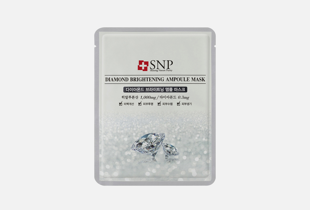 цена Тканевая маска для лица SNP Diamond Brightening 1 шт