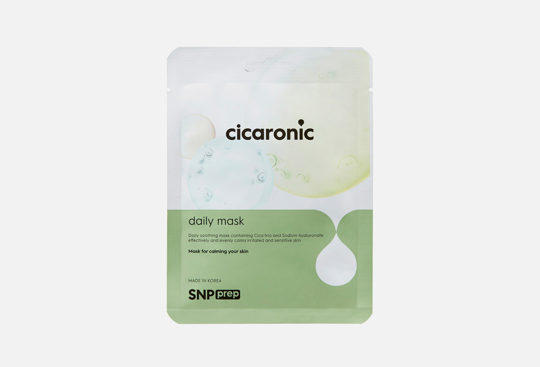 Тканевая маска для лица SNP Prep Cicaronic Daily Mask 1 шт snp prep cicaronic soothing cream