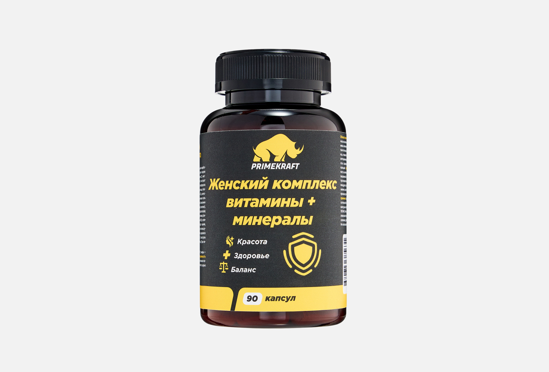 Complex of vitamins, minerals and extracts 90 шт