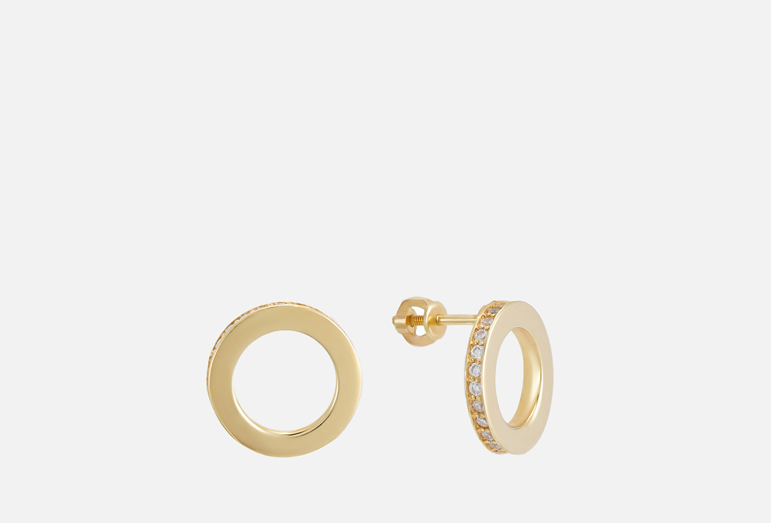 КРУГ с камнями 2 шт