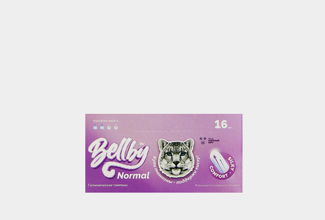 цена Тампоны BELLBY Normal 16 шт