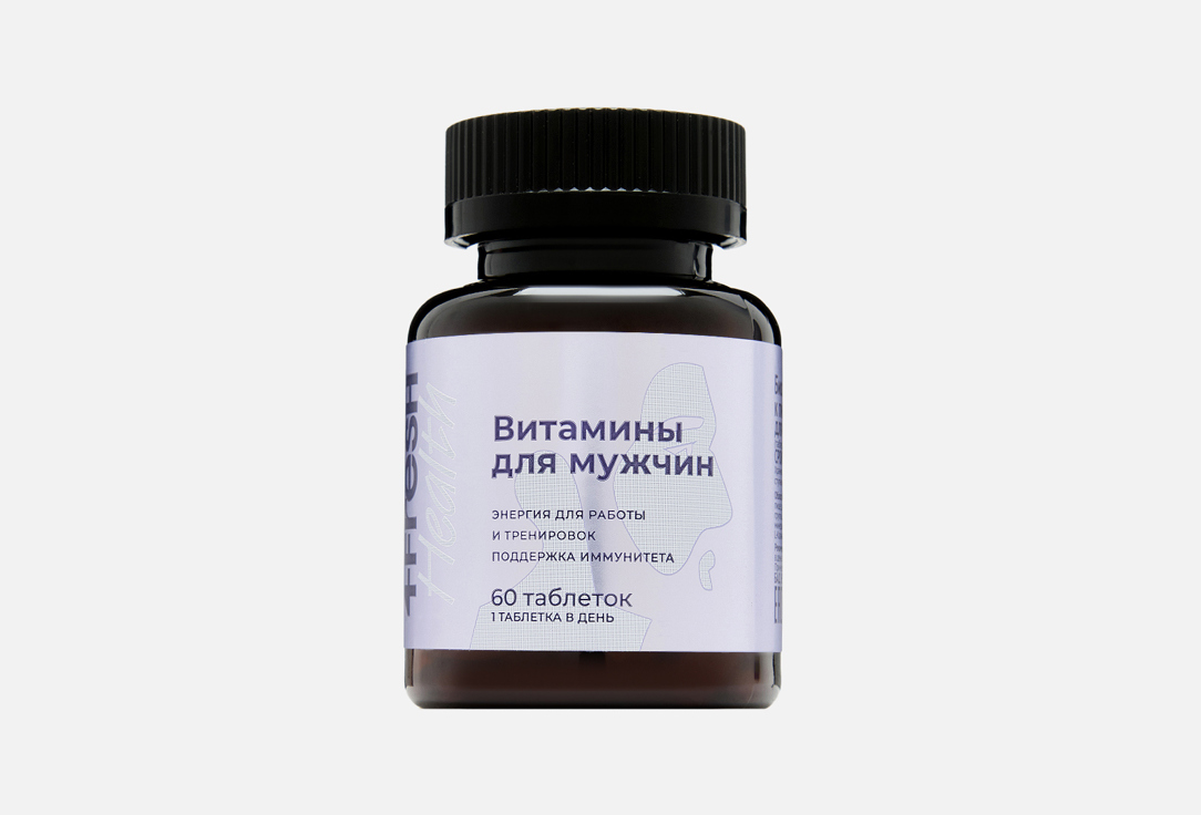 БАД для мужского здоровья 4FRESH HEALTH Комплекс витаминов в таблетках 60 шт