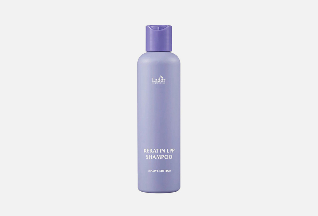 Шампунь для волос с кератином Lador Keratin LPP Shampoo MAUVE EDITION  