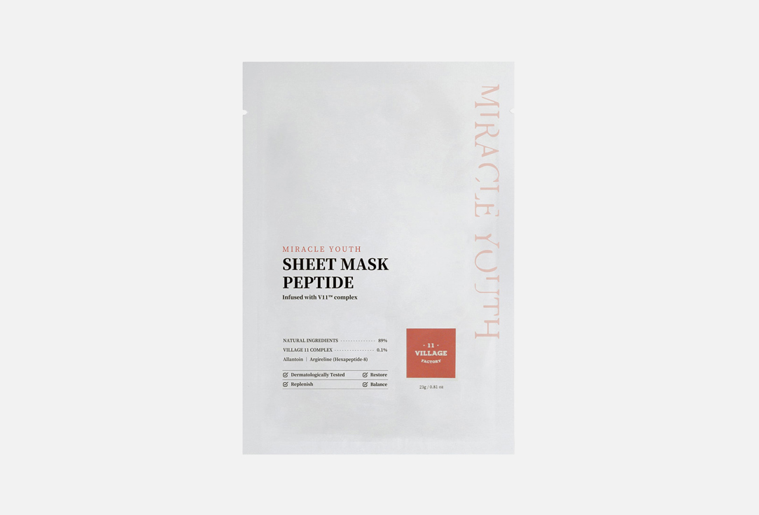 village 11 factory miracle youth cream Тканевая маска для лица VILLAGE 11 FACTORY MIRACLE YOUTH SHEET MASK PEPTIDE 23 мл