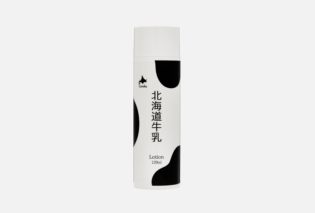 Лосьон для лица COROKU Hokkaido Milk Lotion 120 мл мыло для рук и тела coroku hokkaido milk soap 80 г