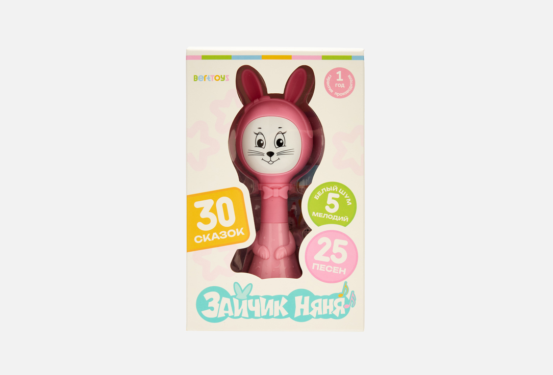 Изображение товара Интерактивная игрушка BertToys Зайчик Няня