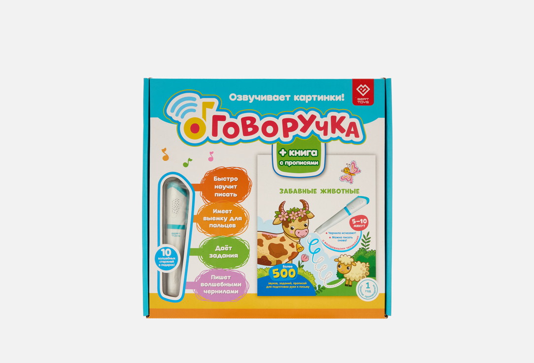 Изображение товара Развивающая игрушка BertToys Говоручка