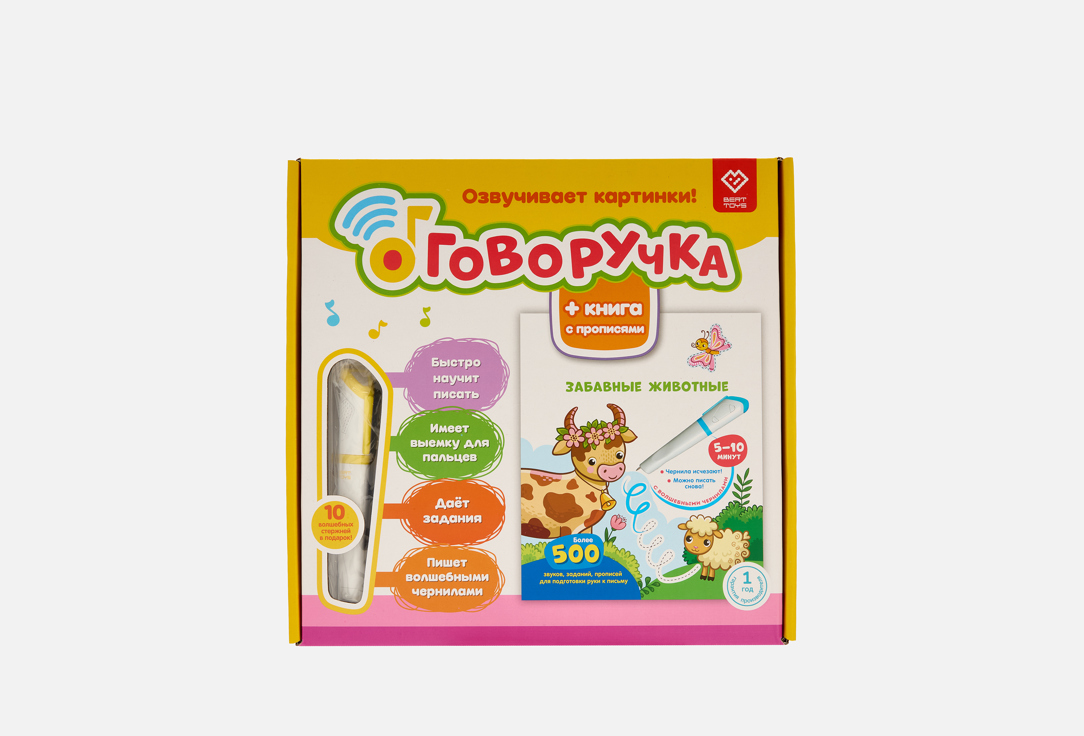 Изображение товара Развивающая игрушка BertToys Говоручка