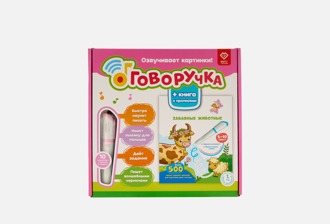 Изображение товара Развивающая игрушка BertToys Говоручка