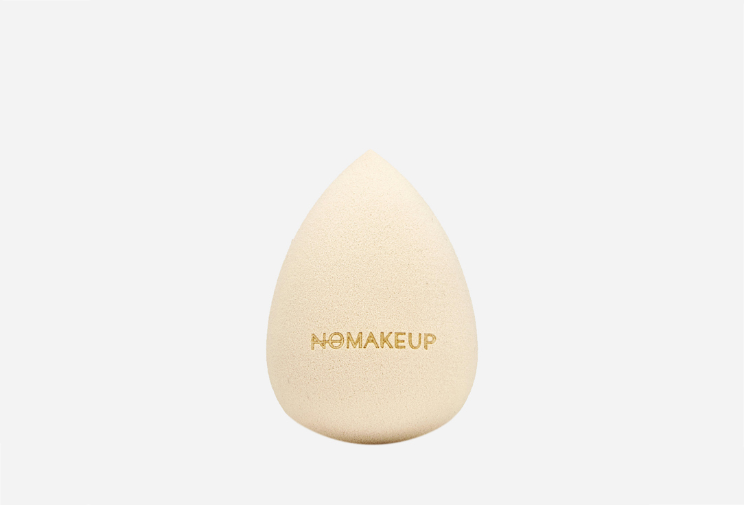 Спонж для макияжа NOMAKEUP Makeup sponge 1 шт