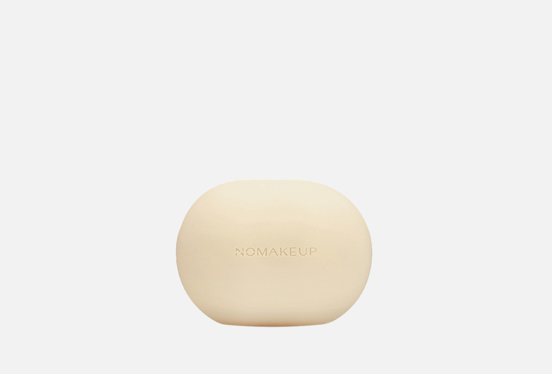 Силиконовый футляр для спонжей Nomakeup Makeup sponge holder  