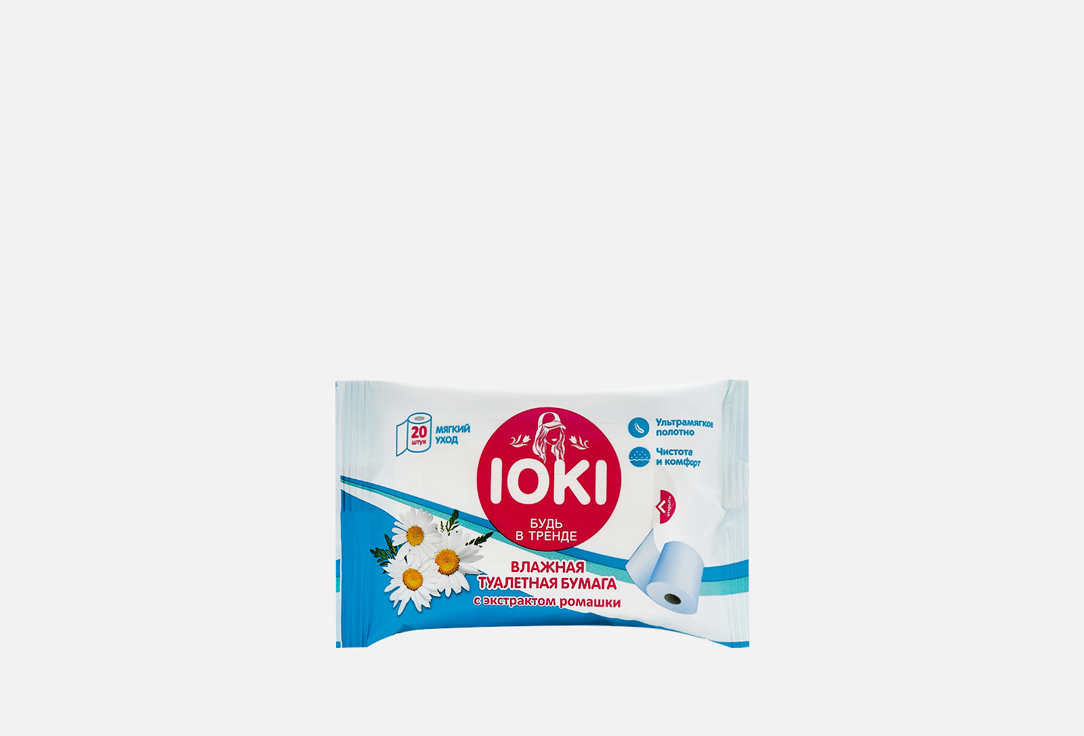 Влажная туалетная бумага IOKI с экстрактом ромашки 