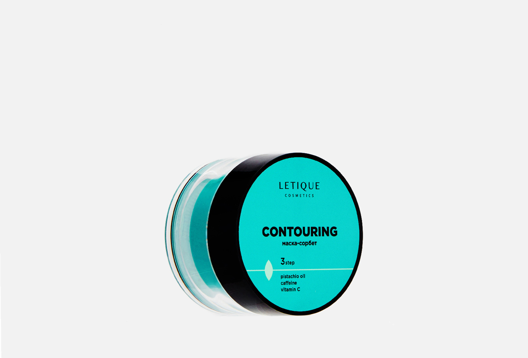 Изображение товара Маска-сорбет для лица и век Letique Cosmetics contouring