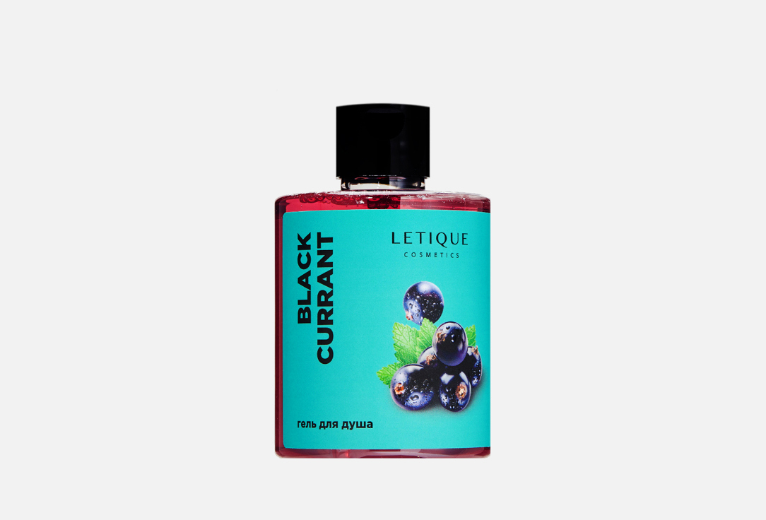 

Гель для душа LETIQUE COSMETICS, Black currant 300 мл