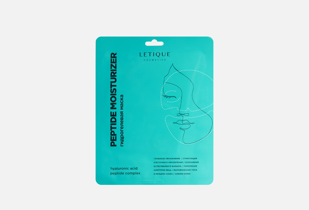 Маска для лица LETIQUE COSMETICS Peptide moisturizer 1 шт