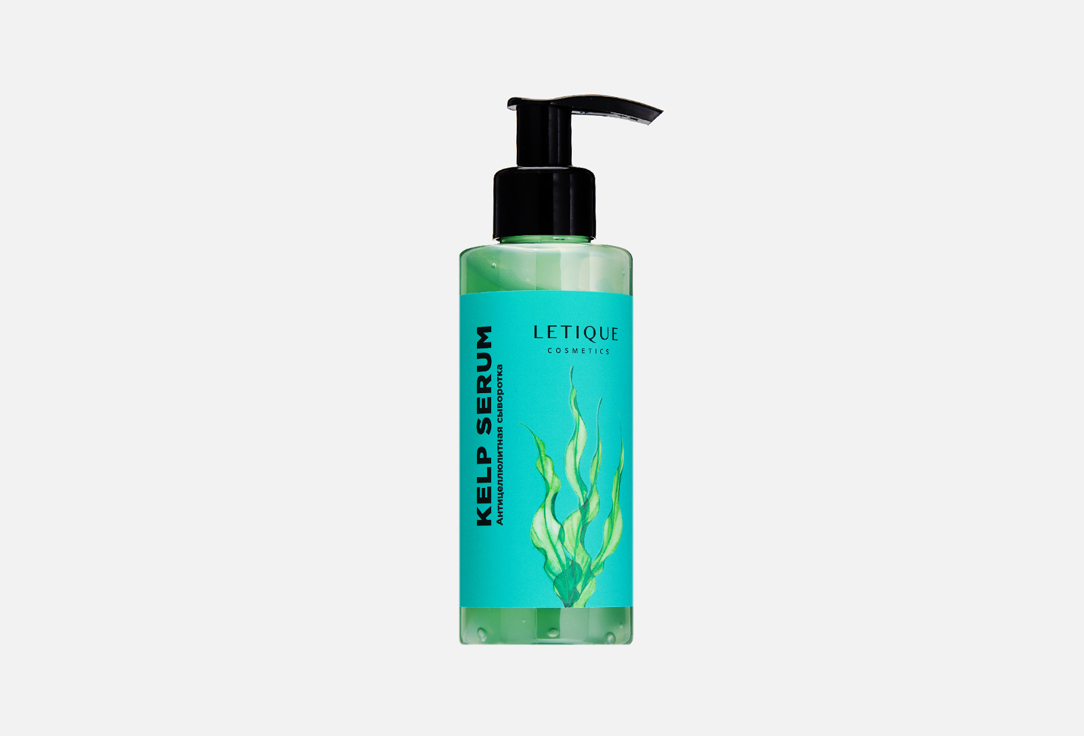 Сыворотка для тела Letique Cosmetics kelp антицеллюлитная 