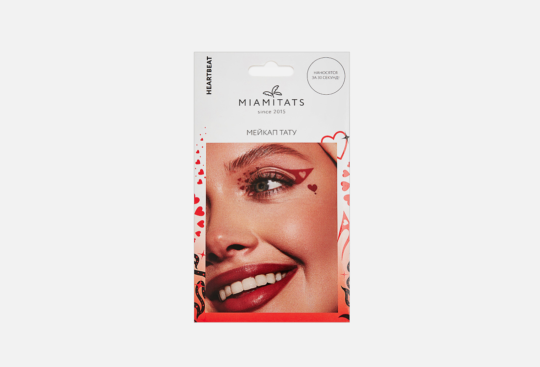 Набор переводных мейкап тату MIAMITATS FACE TATTOOS Heartbeat 1 шт