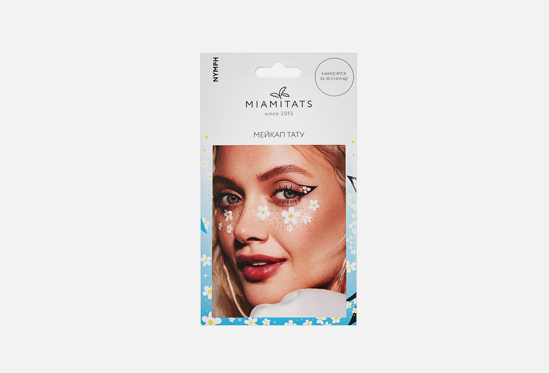 Набор переводных мейкап тату MIAMITATS FACE TATTOOS Nymph 1 шт