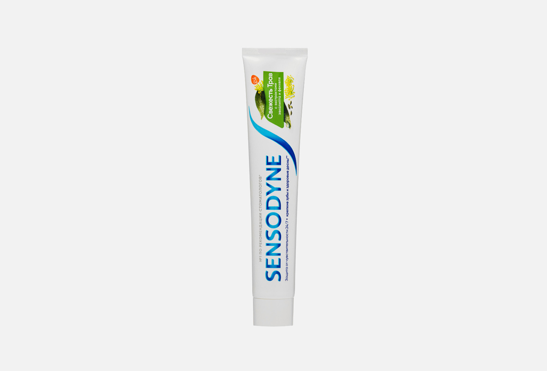 Зубная паста SENSODYNE Свежесть трав 75 мл зубная паста sensodyne восстановление и защита 75мл p70618 pns7061800