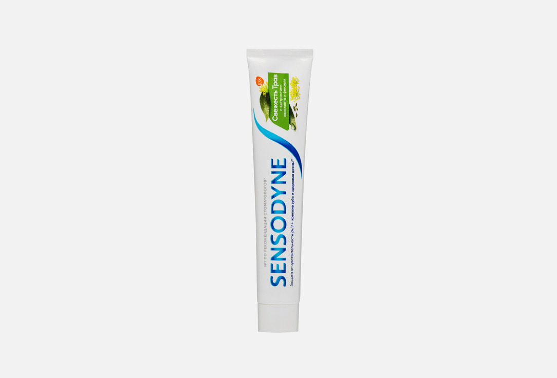 

Зубная паста SENSODYNE, Свежесть трав 75 мл