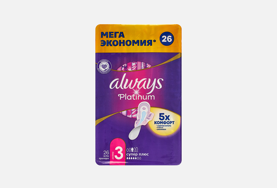 Изображение товара Прокладки Always ultra platinum super plus