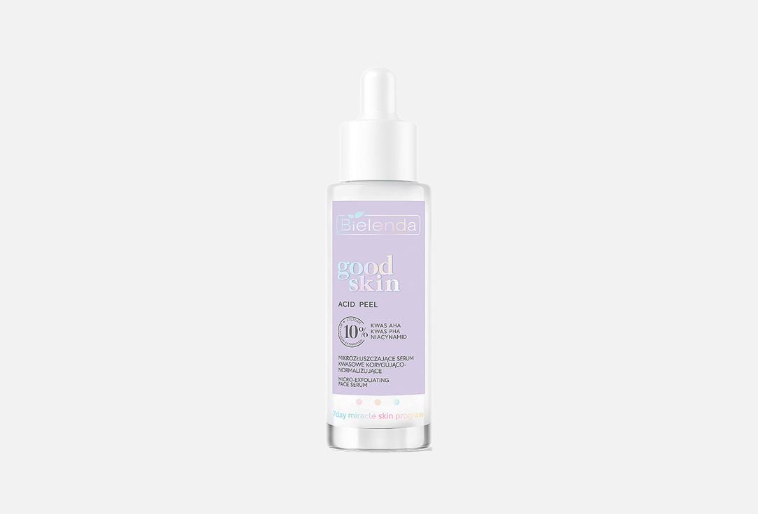 

Отшелушивающая сыворотка для лица BIELENDA, Good skin Acid feel Micro-exfoliating 30 мл
