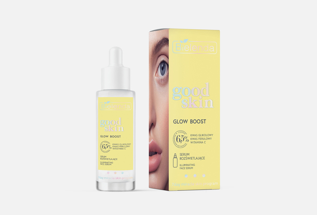 BIELENDA Осветляющая сыворотка для лица Good skin Glow boost 30 мл — купить в Москве