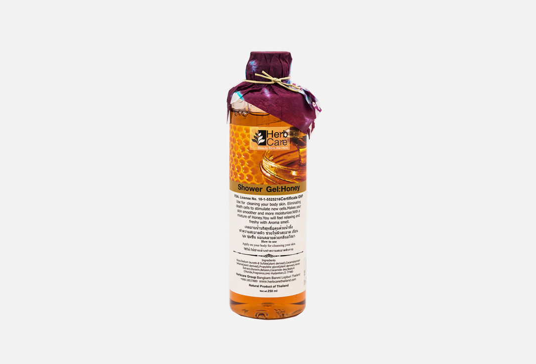 Гель для душа с медом HERBCARE Shower Gel: Honey 250 мл гель для душа herbcare shower gel lemongrass 250 мл