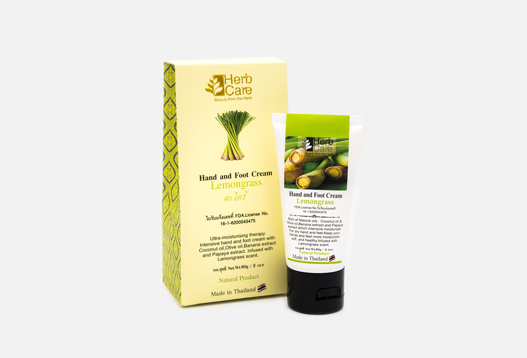 

Крем для рук и ног HERBCARE, Lemongrass hand and feet cream 70 мл