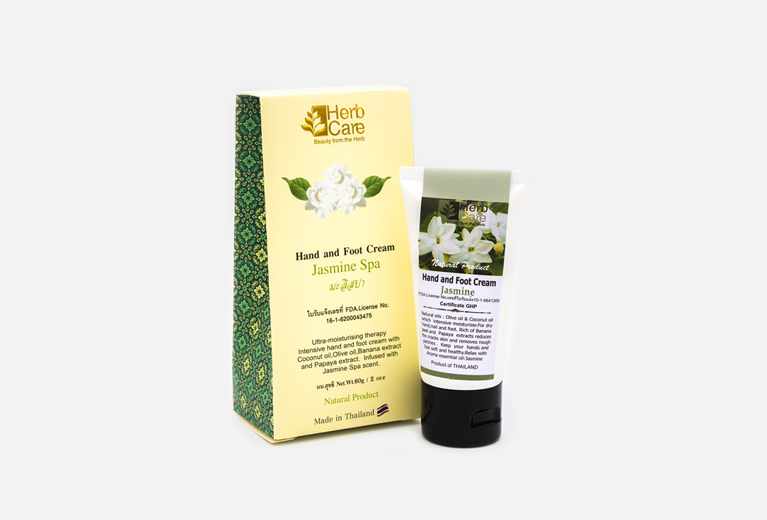 

Крем для рук и ног HERBCARE, Jasmine hand and feet cream 70 мл
