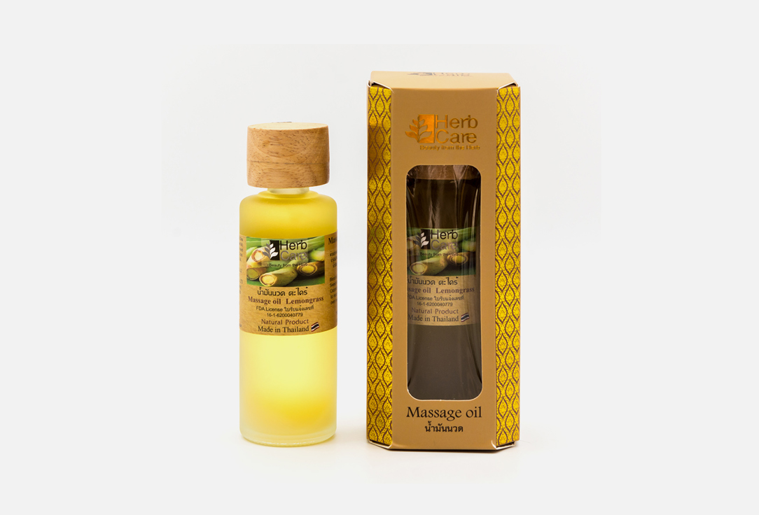 Массажное масло HERBCARE Massage Oil: Lemongrass 85 мл цена и фото