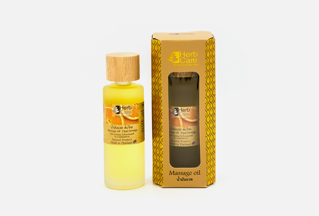 Массажное масло HERBCARE Massage Oil: Orange 85 мл массажное масло herbcare massage oil mango 85 мл