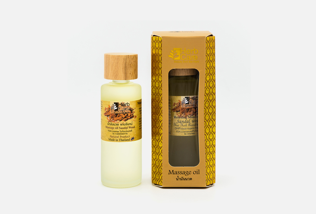 цена Массажное масло HERBCARE Massage Oil: Sandal Wood 85 мл