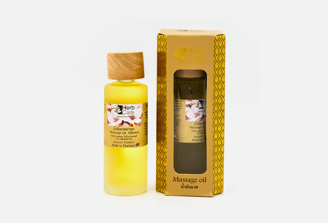 Массажное масло HerbCare Massage Oil: Sakura 