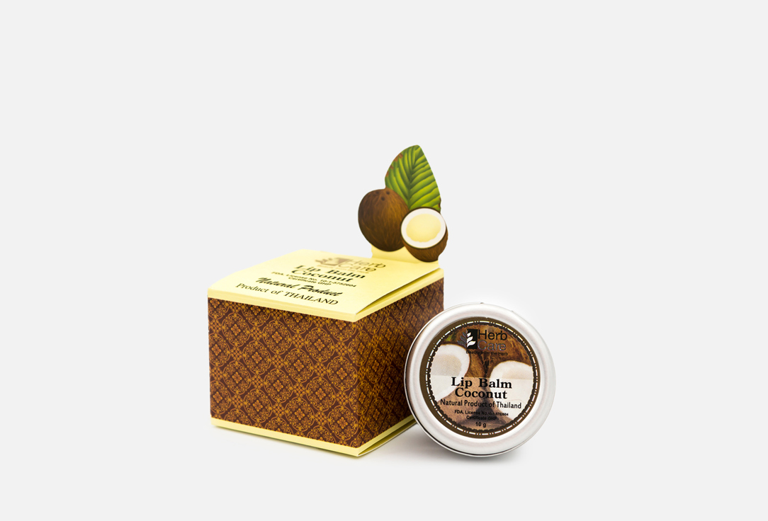 

Бальзам для губ HERBCARE, Белый, Lip Balm: Coconut 10 г