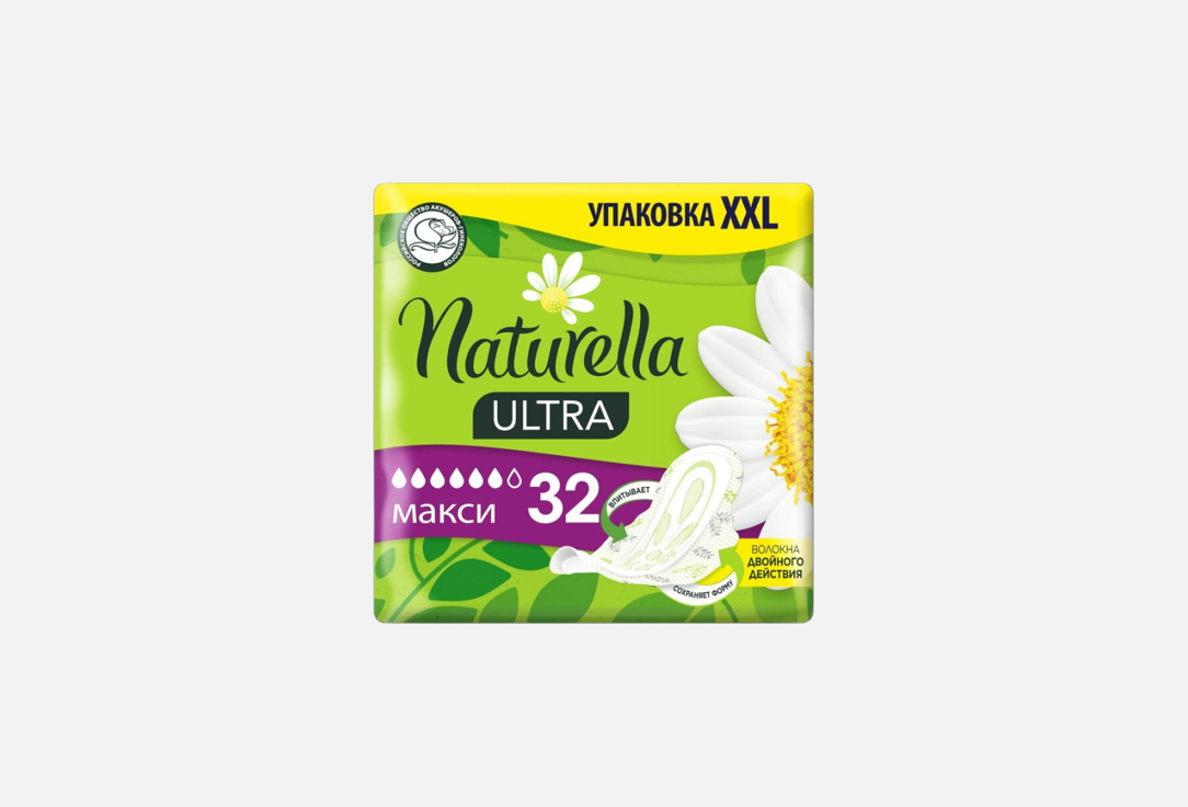 Прокладки NATURELLA Ultra maxi 32 шт naturella прокладки ultra maxi 8 шт