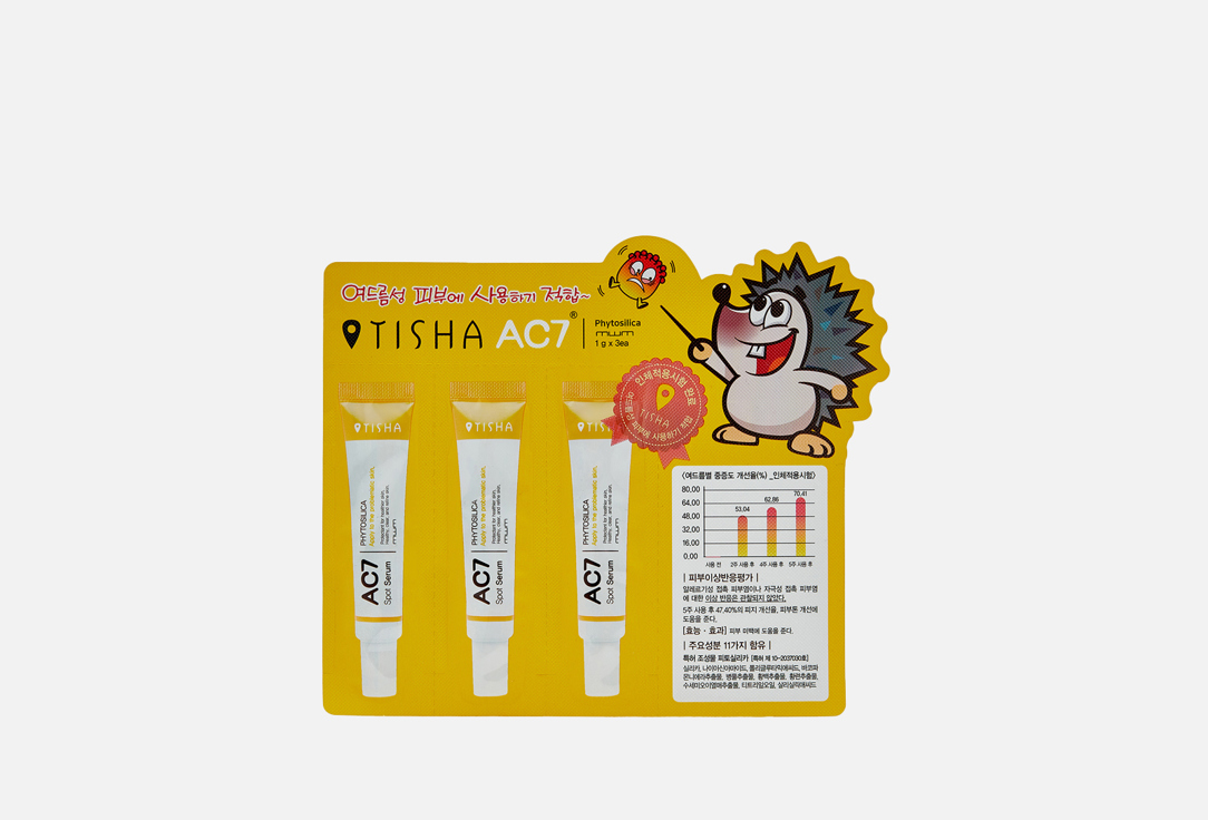 

Точечная сыворотка для лица TISHA, AC7 Spot Serum 1 шт