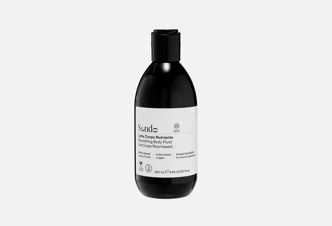 Nourishing Body Fluid 250 мл
