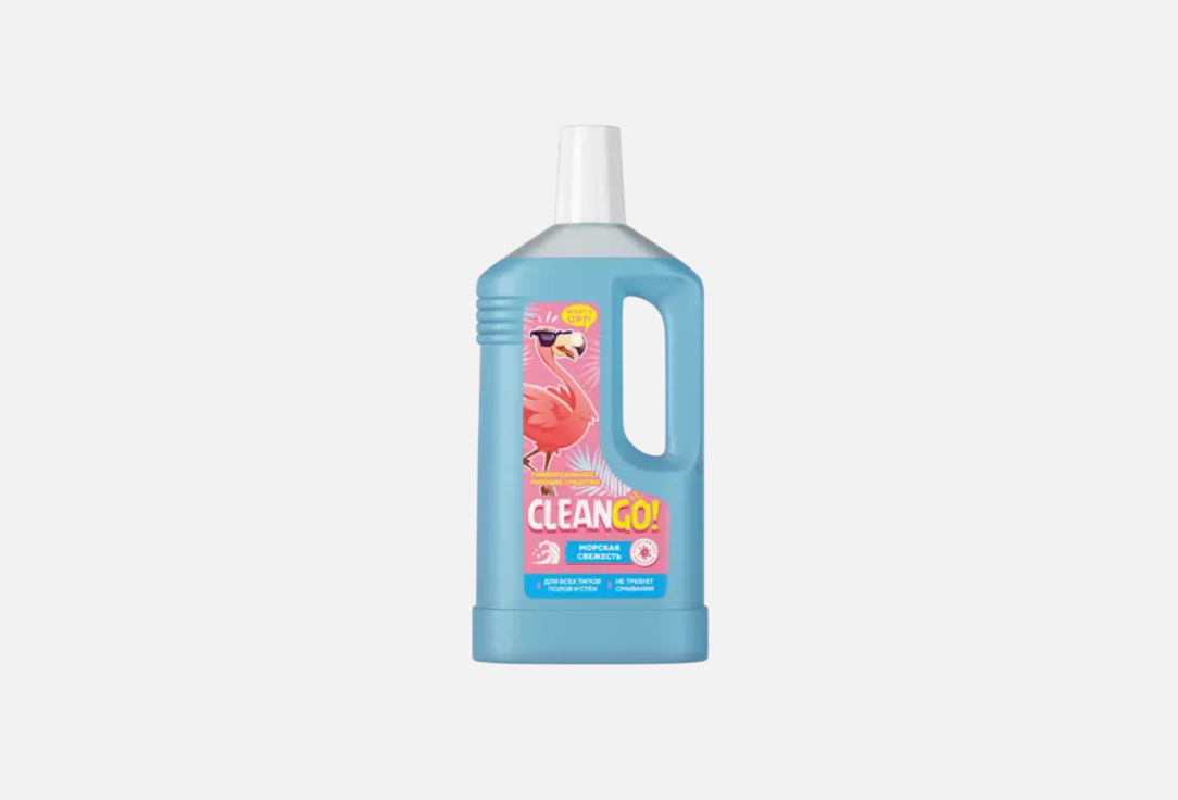 Универсальное моющее средство Clean Go! морская свежесть 