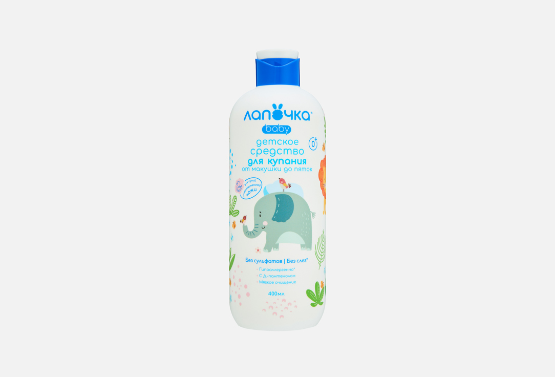 

Средство для купания ЛАПОЧКА, От макушки до пяток 400 мл