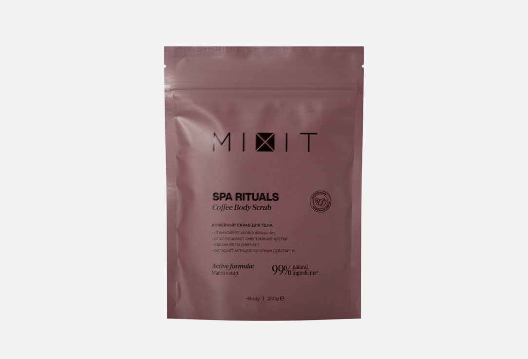 Скраб для тела MIXIT Spa rituals Coffee 250 г обновляющий сахарно солевой скраб для тела mixit spa rituals 250 гр