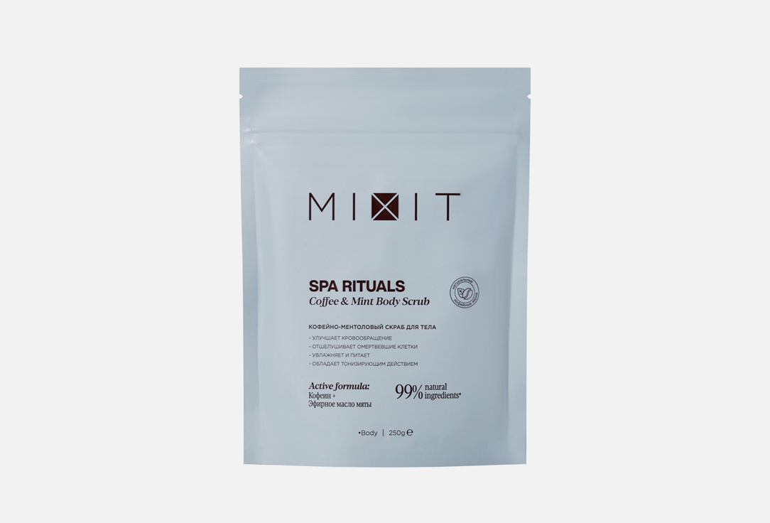 Скраб для тела MIXIT Spa rituals Coffee&Mint 250 г обновляющий сахарно солевой скраб для тела mixit spa rituals 250 гр
