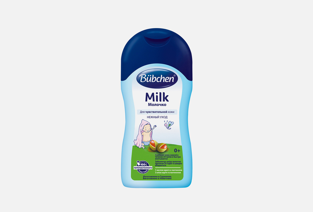 Детское молочко BUBCHEN Milk 50 мл