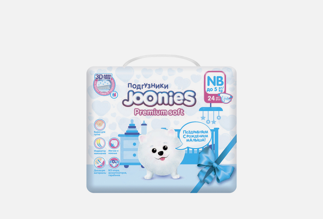 Подгузники JOONIES Premium Soft 0-5 кг 24 шт калиевая селитра 0 5кг