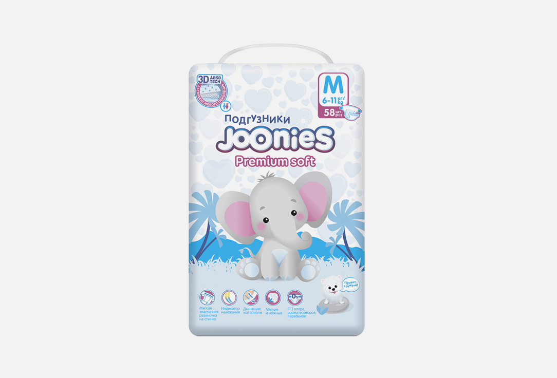 цена Подгузники JOONIES Premium Soft 6-11 кг 58 шт