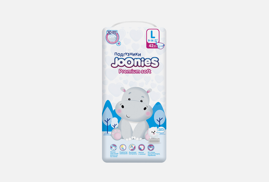 цена Подгузники JOONIES Premium Soft 9-14 кг 42 шт